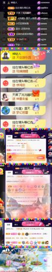 ♚~小巴豆~贪财好色的图片