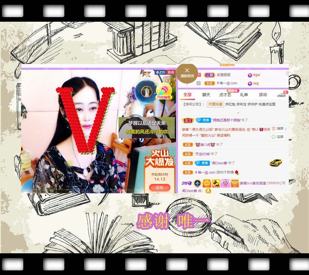 紫薇☆☆音乐频道的图片