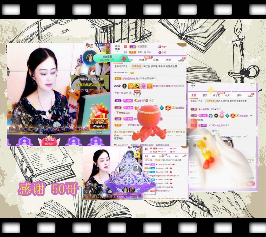 紫薇☆☆音乐频道的图片