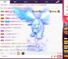 忆美❥❥❥主播照片