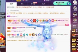 忆美❥❥❥主播照片