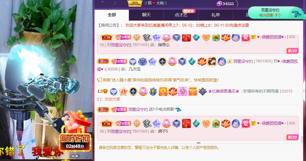 忆美❥❥❥的图片