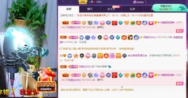 忆美❥❥❥主播照片