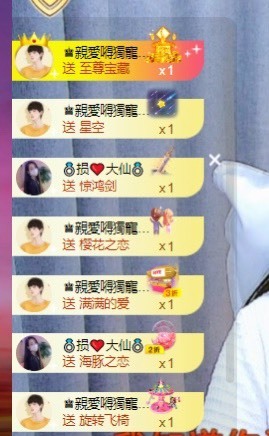 忆美❥❥❥主播照片