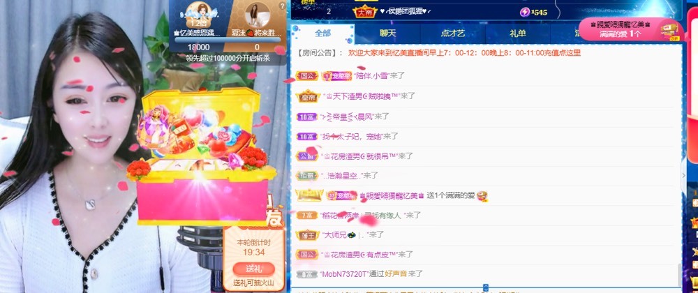 忆美❥❥❥的图片