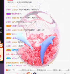 一喏公休三天主播照片