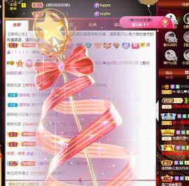 菲儿💗好运来🌈的图片