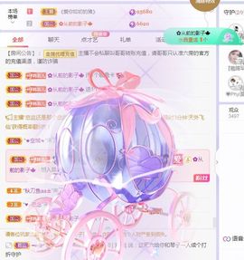 菲儿💗好运来🌈的图片