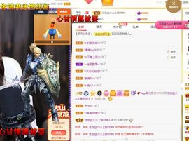 心中无结。。主播照片