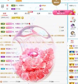 小甜贪财好色💕的图片