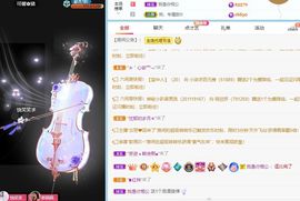 小甜贪财好色💕的图片