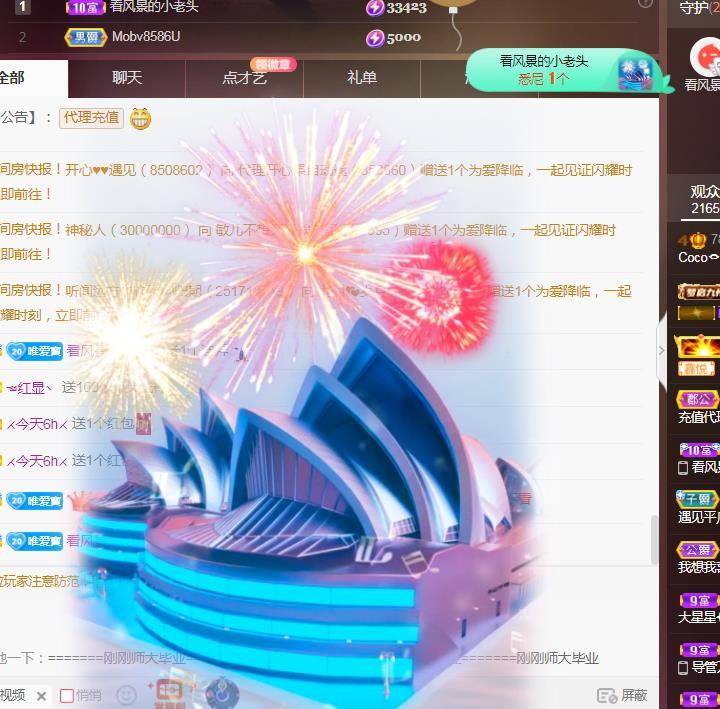 Coco❤️琳寶的图片