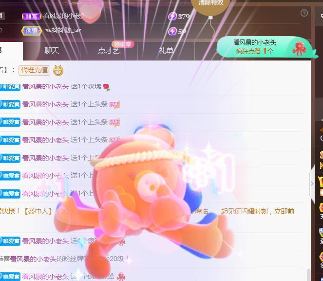 Coco❤️琳寶的图片