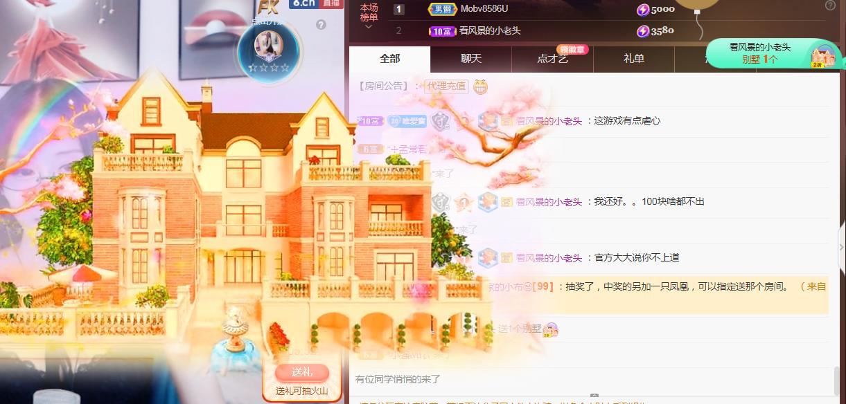 Coco❤️琳寶的图片