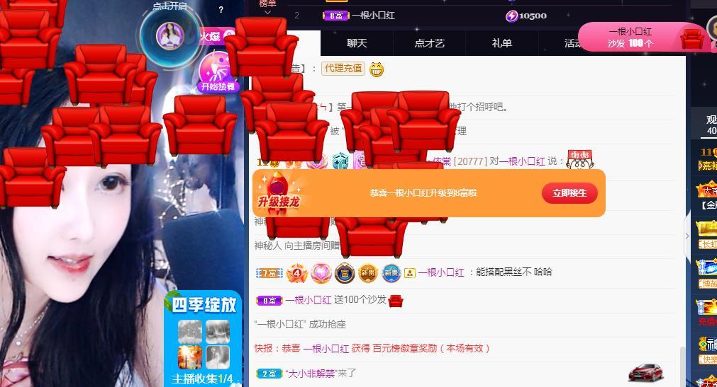 一字马~依棠的图片