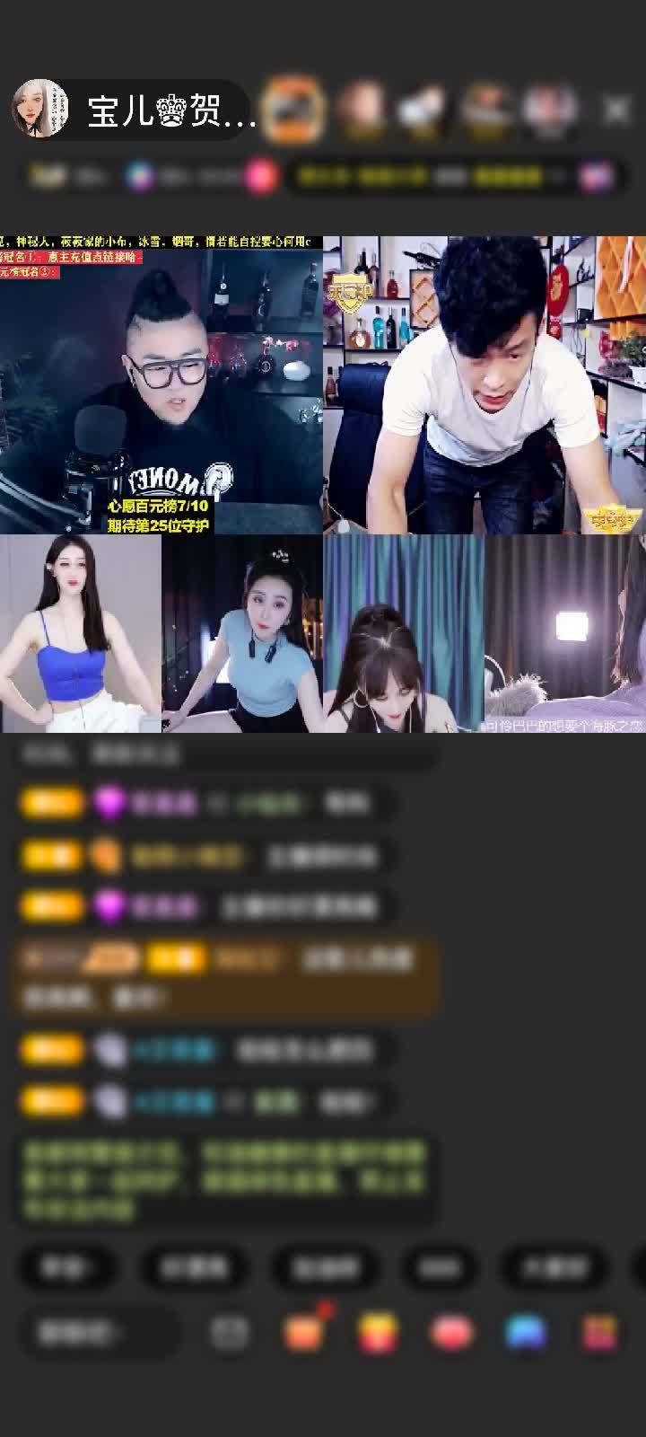感谢宝儿♚酒廊哥赠送天空游乐园1个