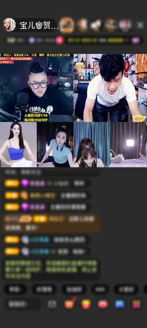 感谢宝儿♚酒廊哥赠送天空游乐园1个