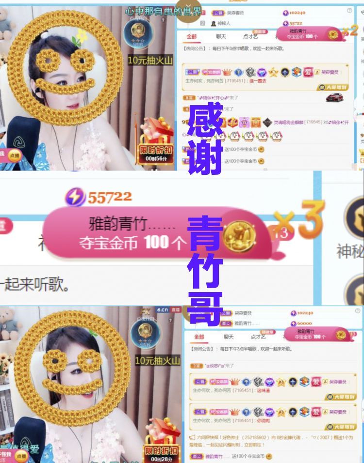 金麒麟好运连连🎤的图片