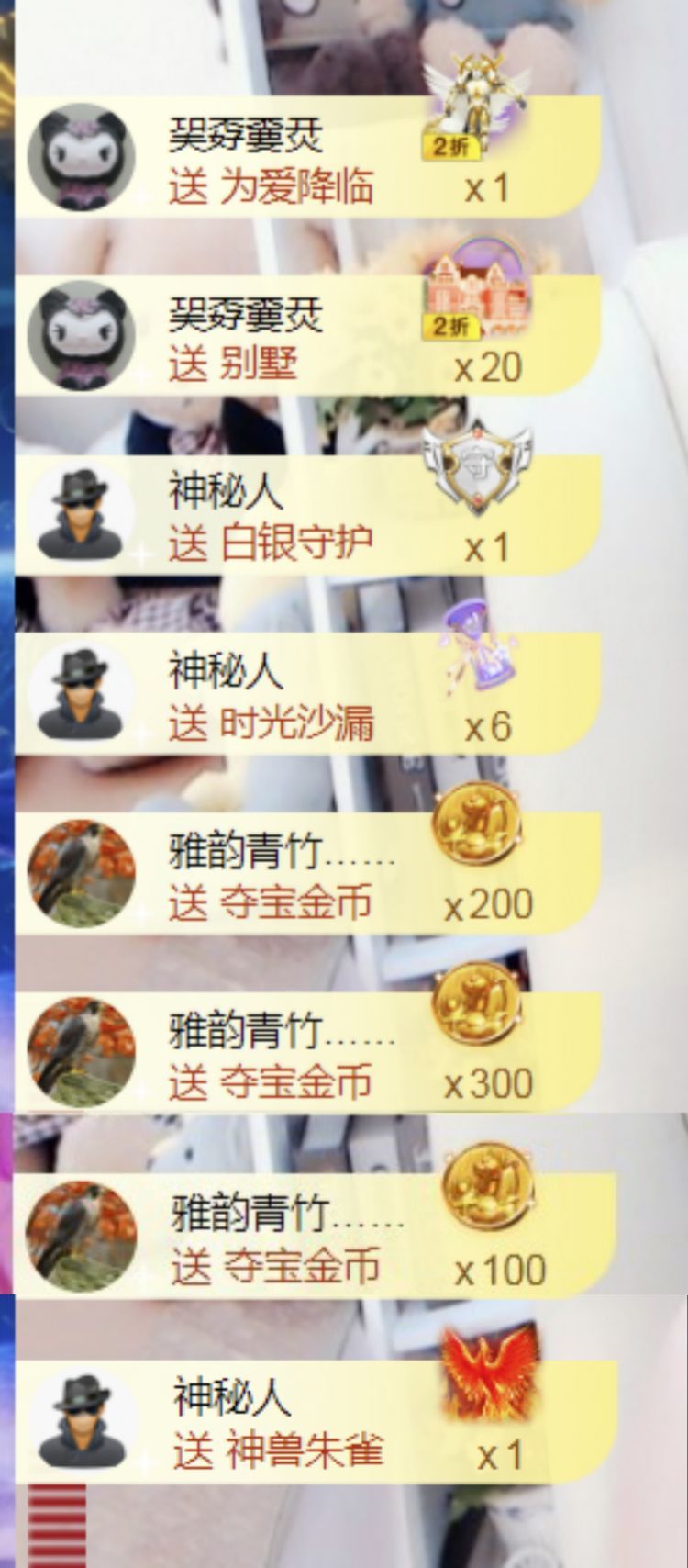 金麒麟好运连连🎤的图片