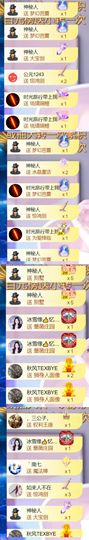 🍀冰雪❤️🍀加油的图片