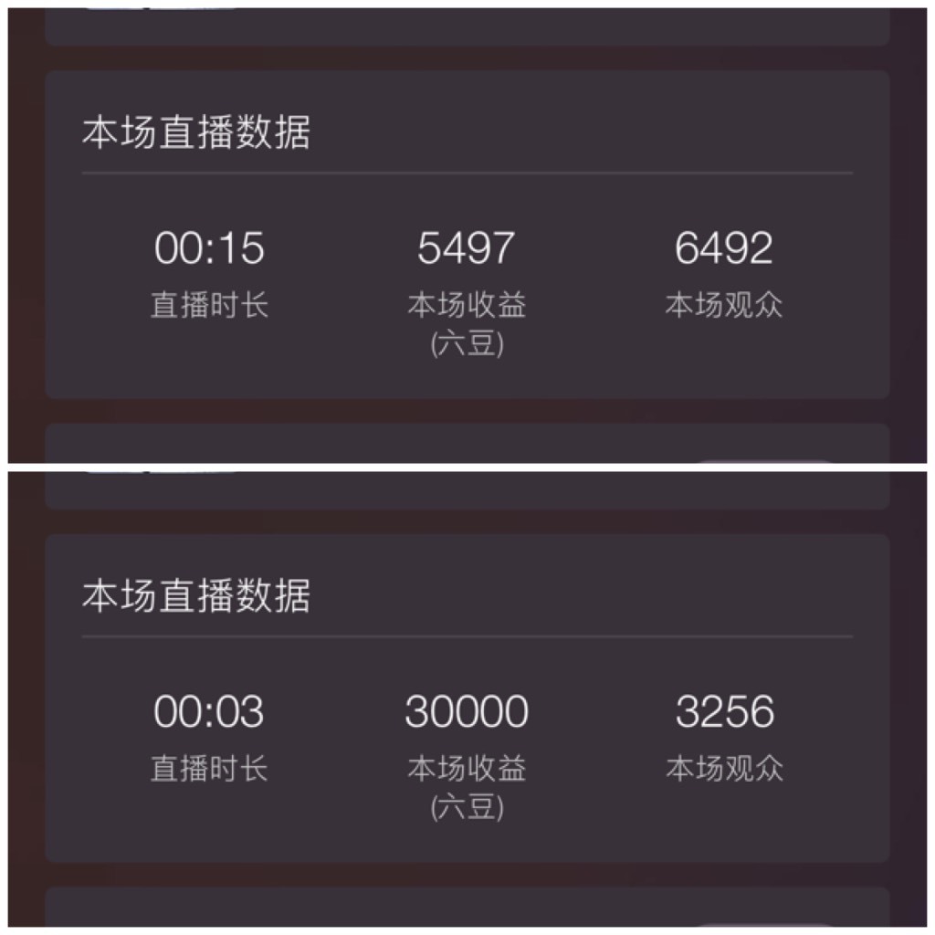 若兮-身体不好休养中主播照片
