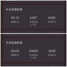 若兮-身体不好休养中主播照片