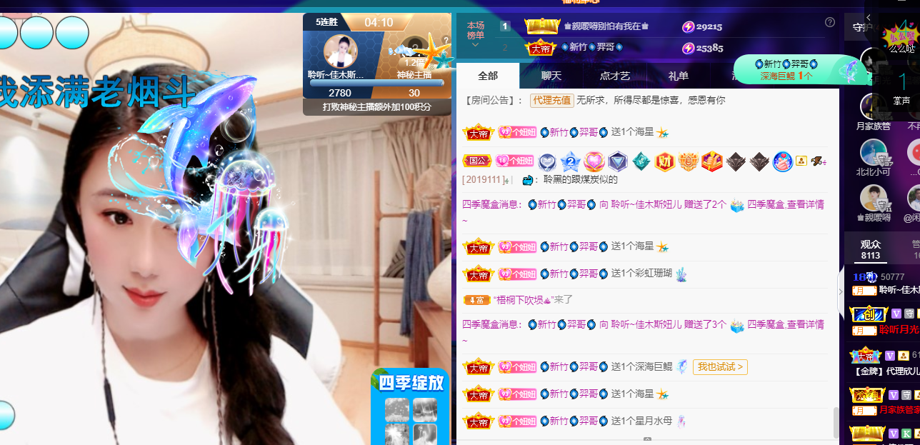 聆听~福妞儿的图片