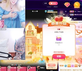 三斤爱唱歌主播照片