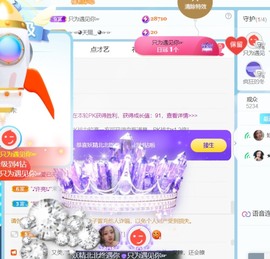 我家缺个你主播照片