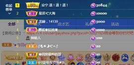 团团6595主播照片