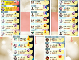 🎼关关🎼主播照片