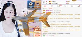 埊城小中医主播照片
