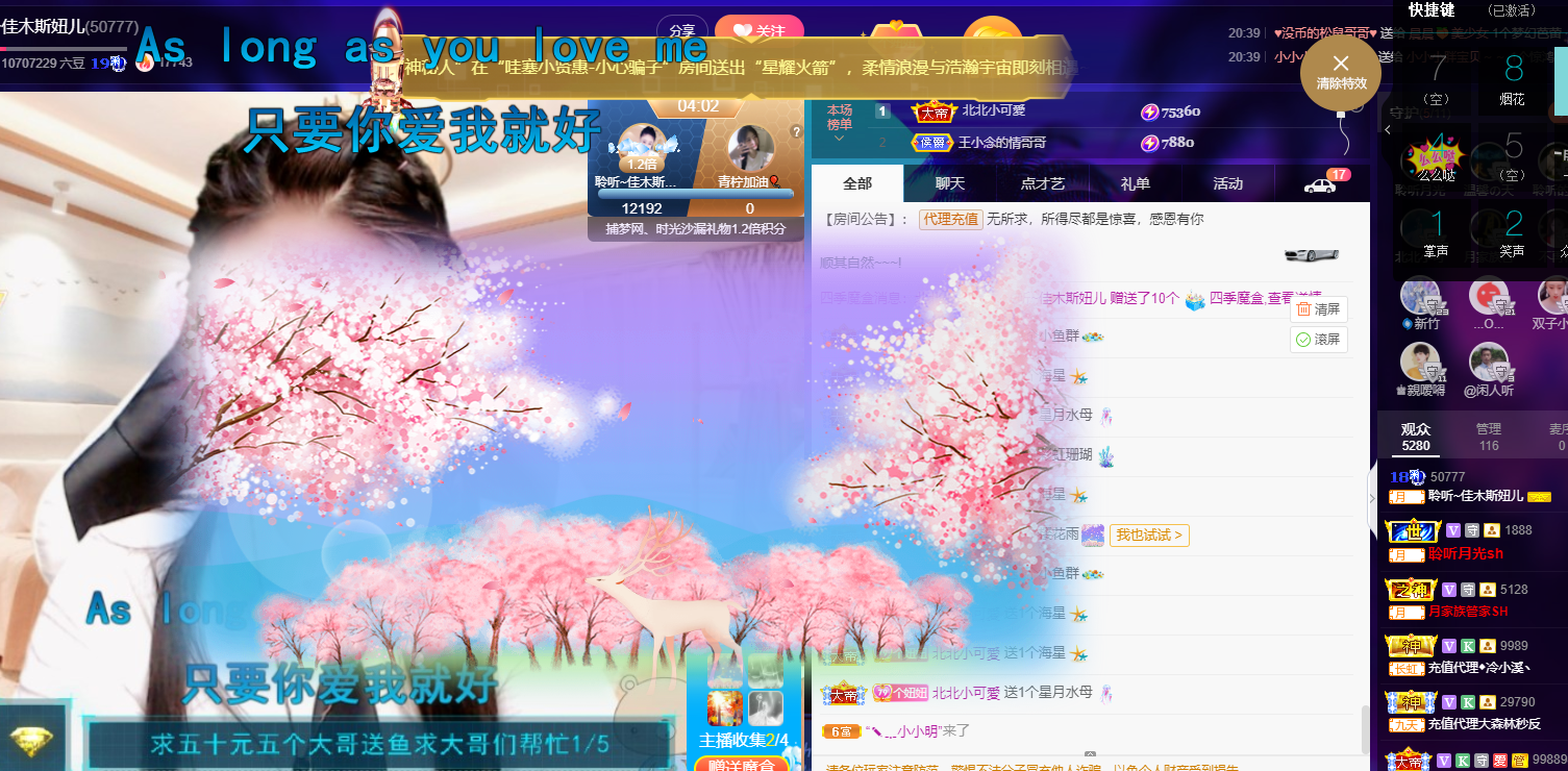 聆听~福妞儿的图片