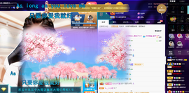 聆听~爱唱歌的图片