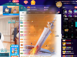 聆听~爱唱歌的图片