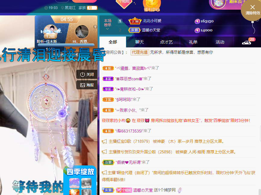 聆听~福妞儿的图片
