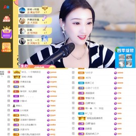 筱一✿．肚子疼休2天主播照片