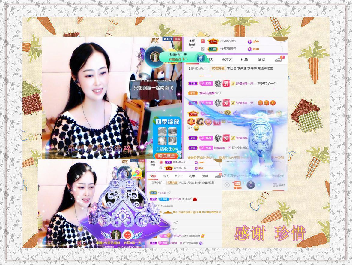 紫薇☆☆音乐频道的图片