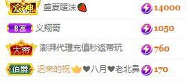 玟玟🌸加油的图片
