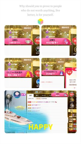 阳阳💕休主播照片