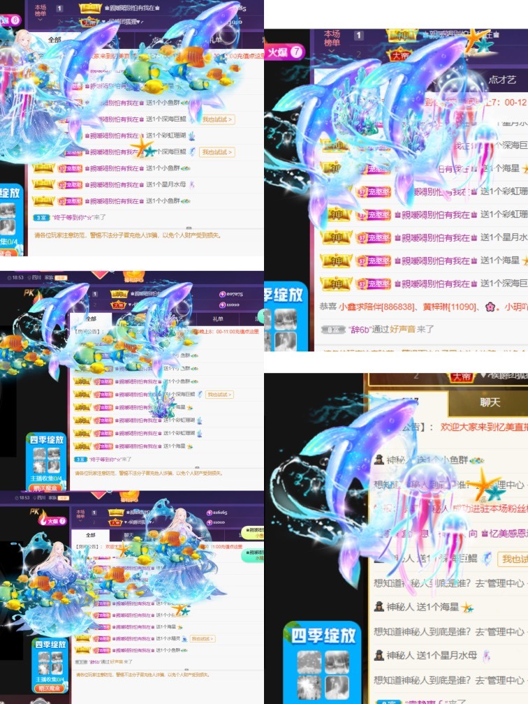 忆美❥❥❥的图片
