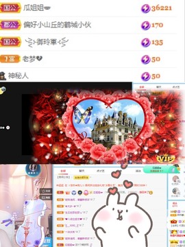 🦄嘿嘿主播照片