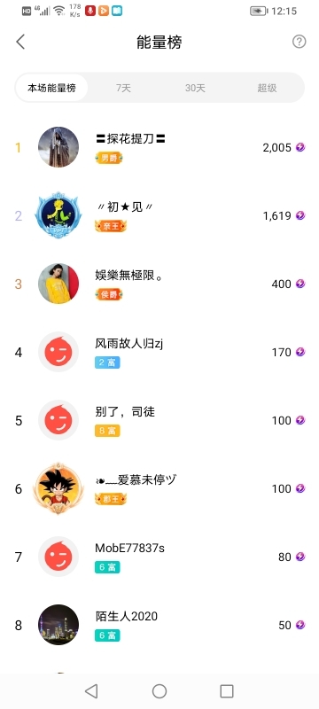 小谢农村田园生活的图片