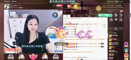 🎶幸福满满🎶主播照片