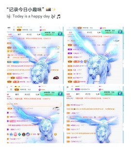 然然爱喝酒主播照片