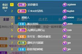 金麒麟安静唱歌🎤的图片