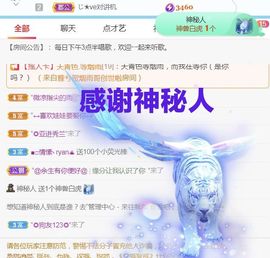 金麒麟安静唱歌🎤的图片