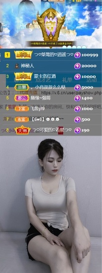 つ♡小可♡つ主播照片