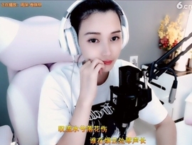 甜蜜未来乐在心怀主播照片