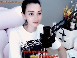 甜蜜未来乐在心怀主播照片